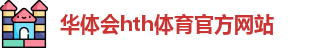 HTH